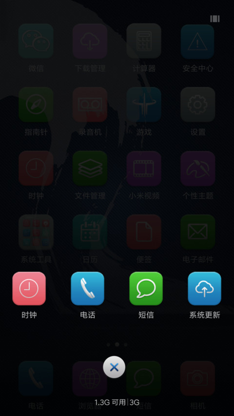 简约质感 screenshot