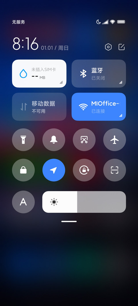 Neater 方生 screenshot