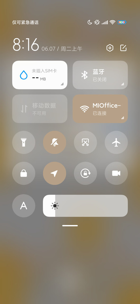 柯基甜点铺 screenshot