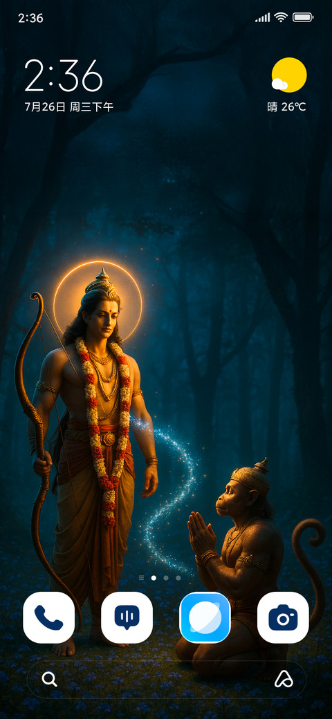 Divine devotion. screenshot