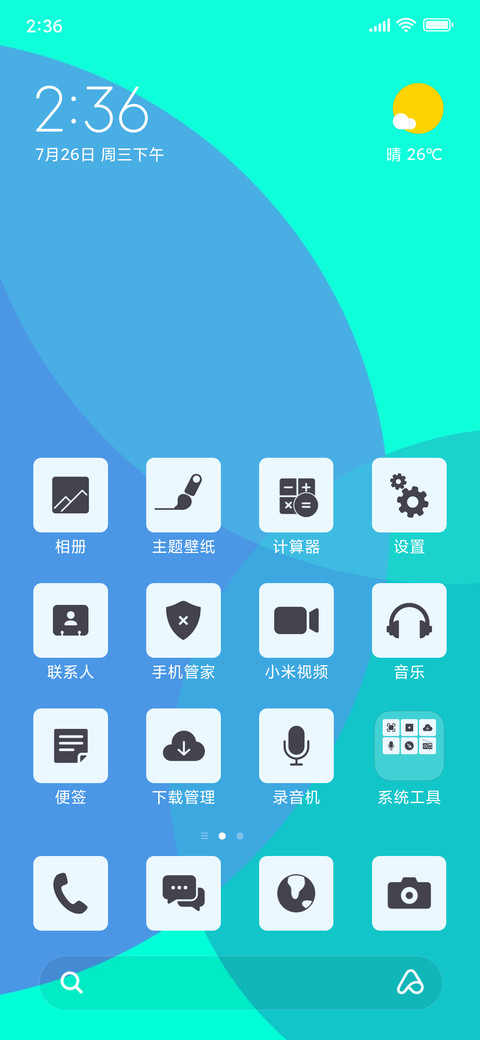 Stock Android_3MDS screenshot