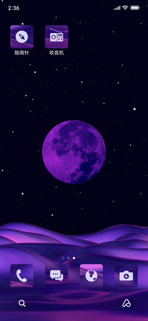 Space Purple  Dark  screenshot