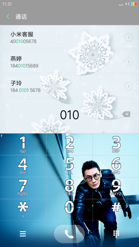 彩虹电池+超多壁纸 黄晓明“王牌逗王牌” screenshot