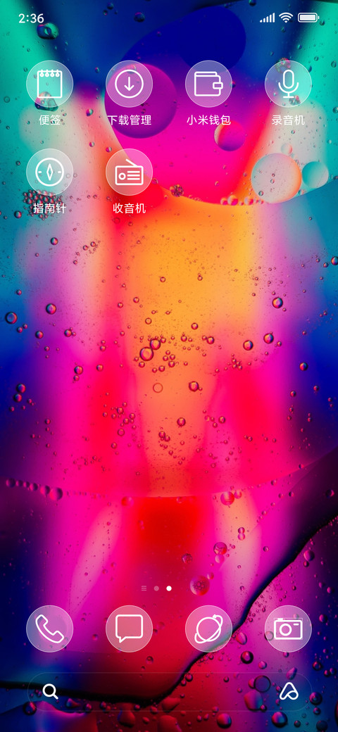 Monsoon Vibrant_3MDS screenshot