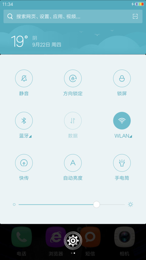 彩虹电池+超多壁纸“王牌逗王牌” screenshot