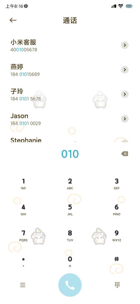 Hangfook小猫堆堆 screenshot