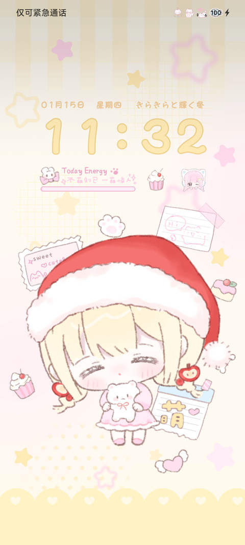 发光软萌奶黄小女孩 screenshot