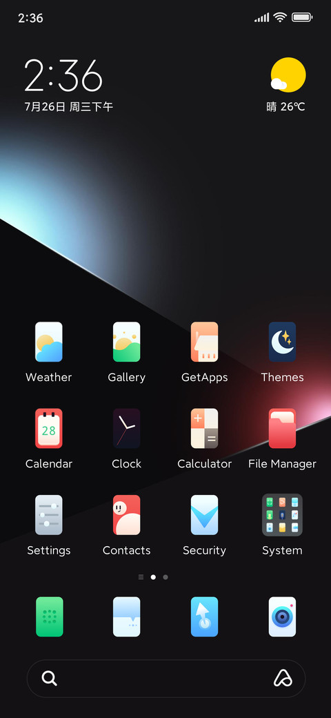 Polar night screenshot