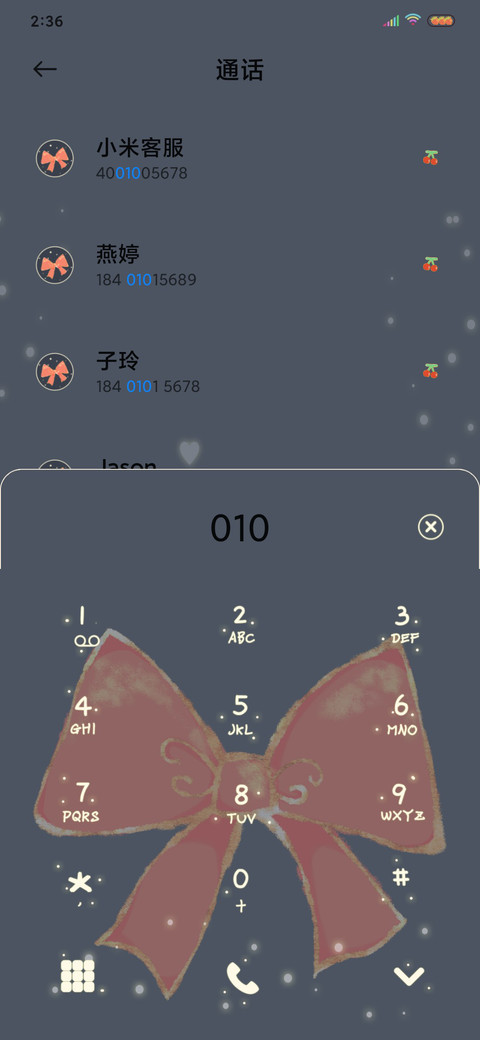 ins风多模式蝴蝶结 screenshot