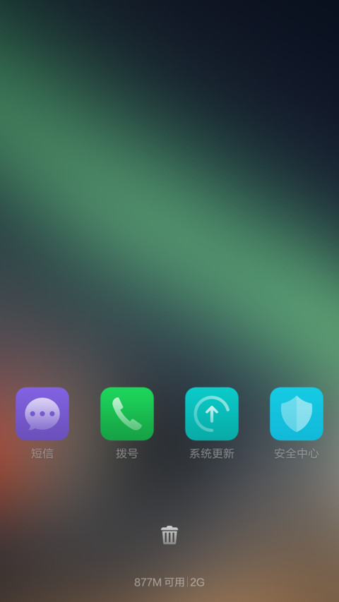 Z.green（IOS式超护眼的体验） screenshot