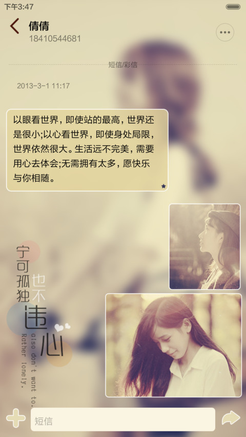 【好评返现】一个人很好【功能锁屏+密码锁屏+自由桌面+音乐界面】 screenshot