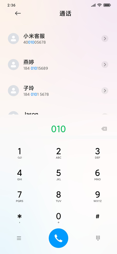 韵 screenshot