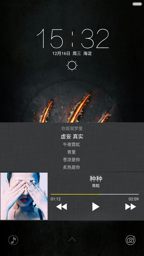金属 screenshot
