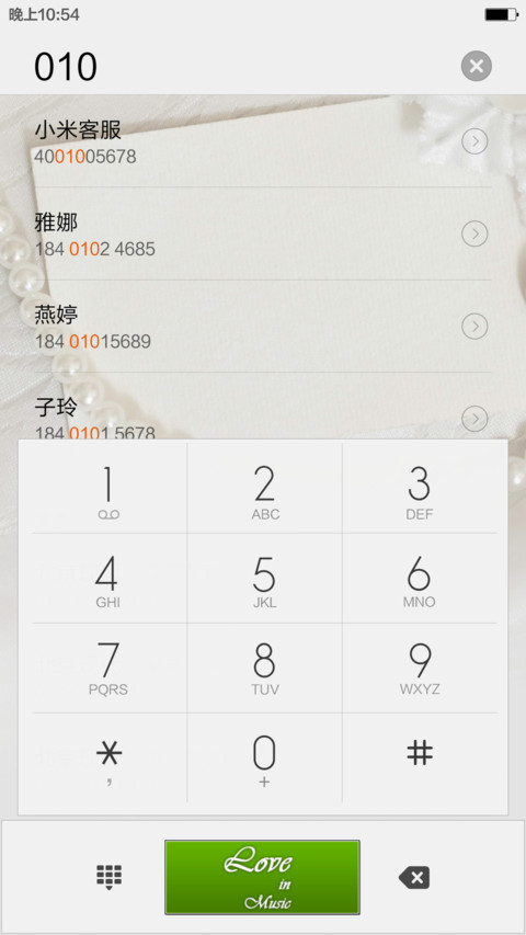 戒指一生(1米标准版) screenshot