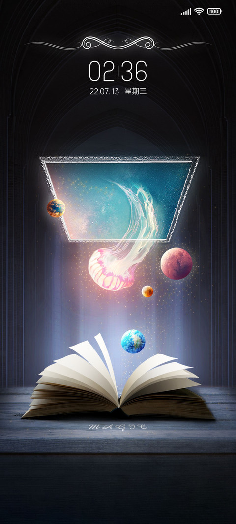 魔法书 screenshot
