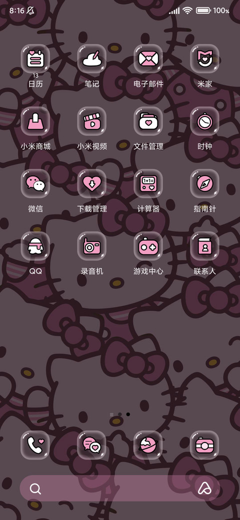 HelloKitty闪闪发光 screenshot