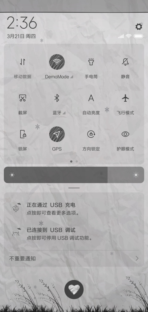 告白气球 Mr screenshot