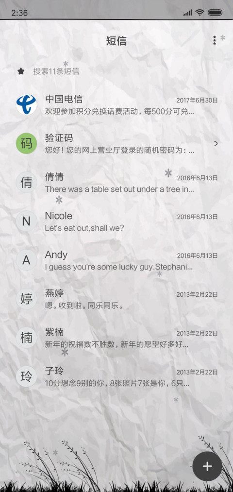 告白气球 Mr screenshot