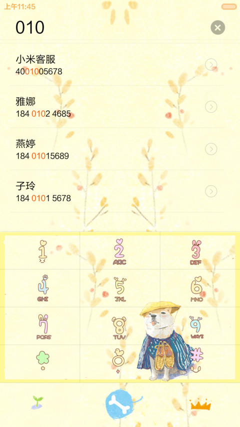 萌宠大联欢【多壁纸，全图标】 screenshot