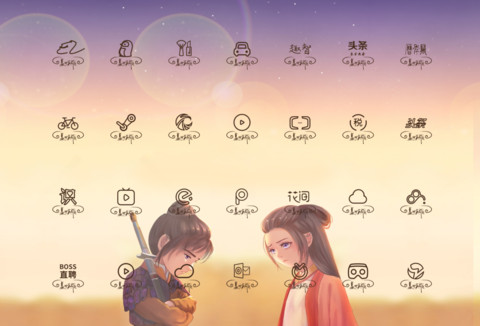 挚爱意中人 screenshot