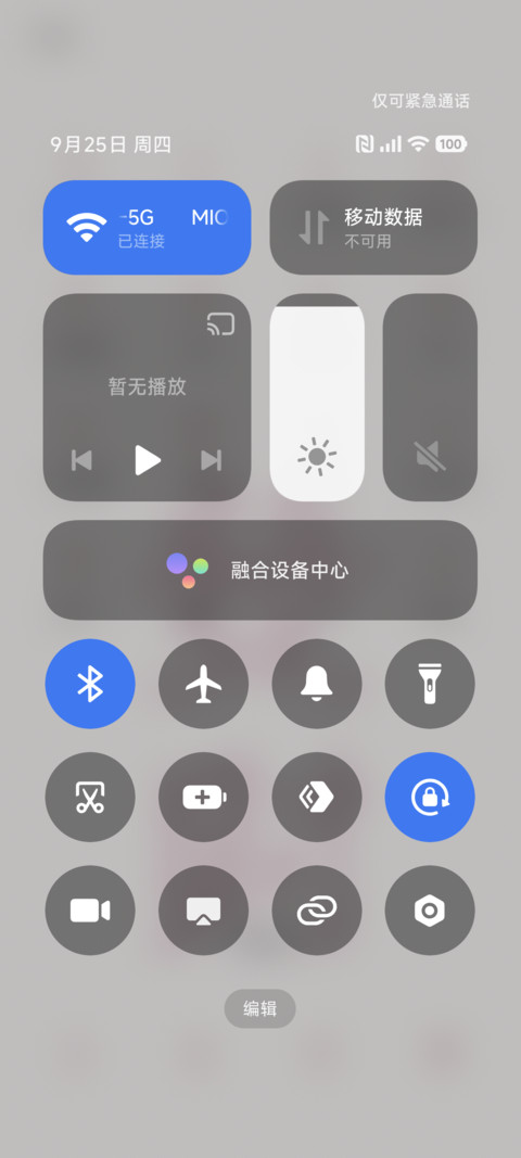 今天你发财 screenshot
