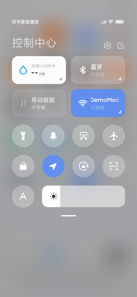 光影独白 screenshot