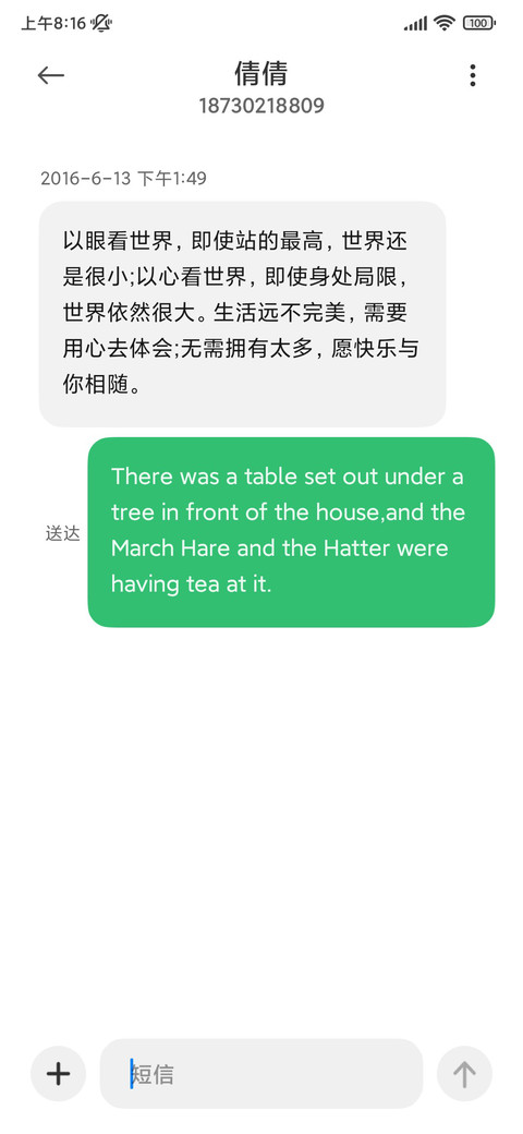 天命由我 screenshot