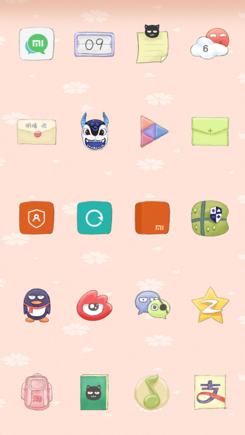 明蓝·有妖气 screenshot
