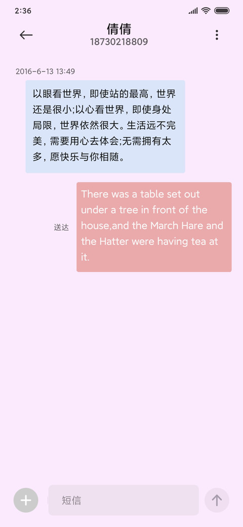 紫色可爱女头 screenshot