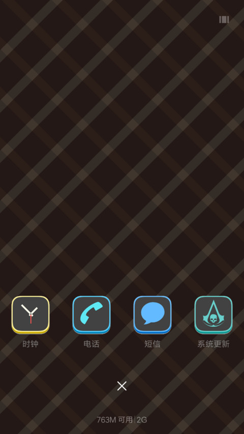 品质生活 screenshot