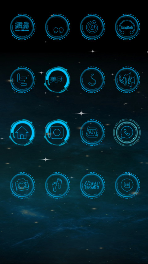 光影科技 screenshot