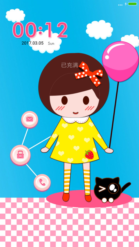 我和我的宝贝猫 screenshot