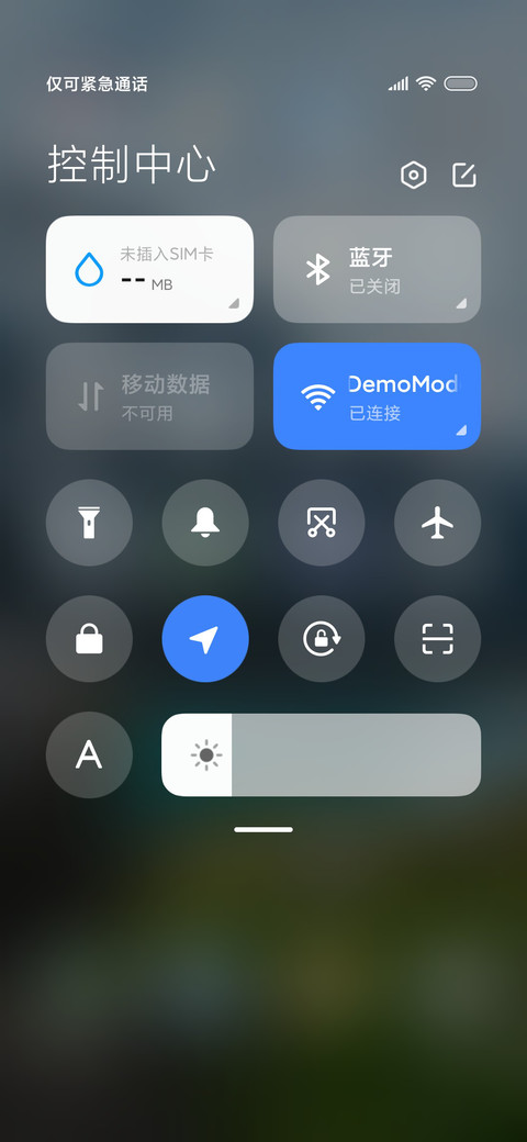 落沫 简约护眼景深 screenshot