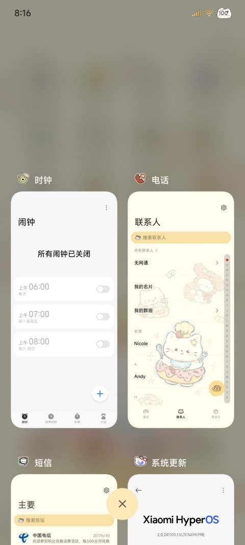 可爱小猫 涂鸦贴纸 screenshot