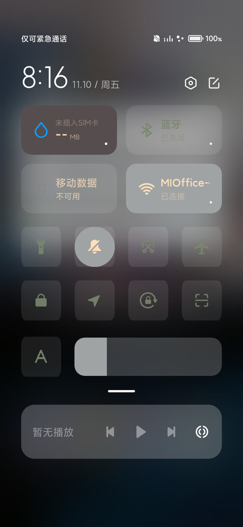 黑猫与白发少年 screenshot