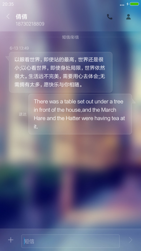 最美街角(双锁屏+下雨特效) screenshot