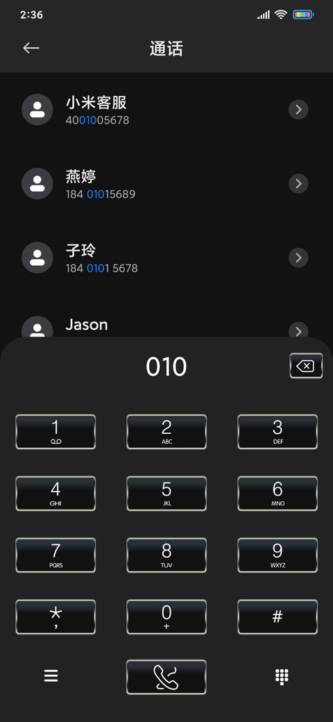 至尊黑金机械表盘 screenshot