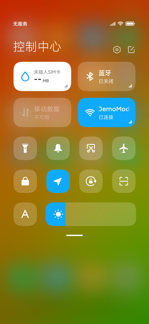 完美圆角 screenshot