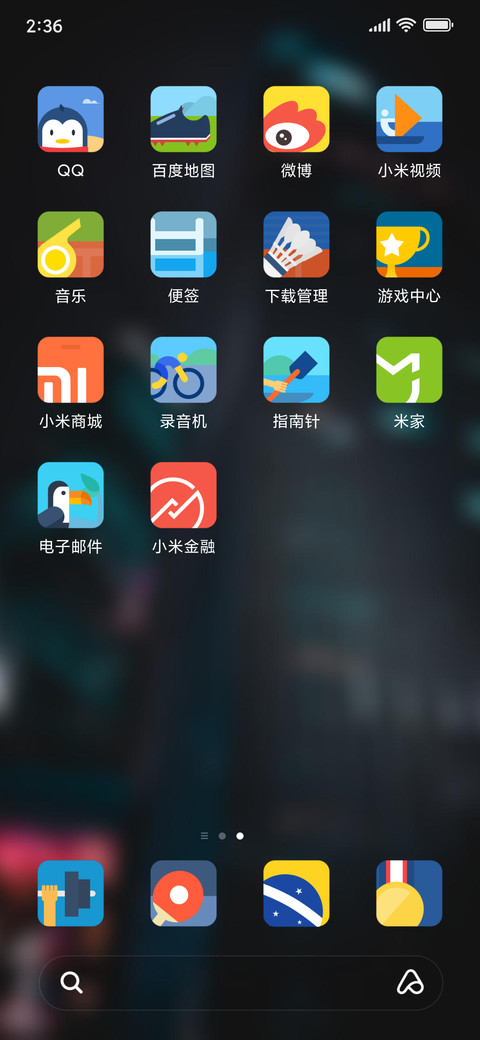 Official MIUI Theme_67 screenshot