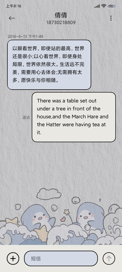 小鲨鱼学习计划 screenshot