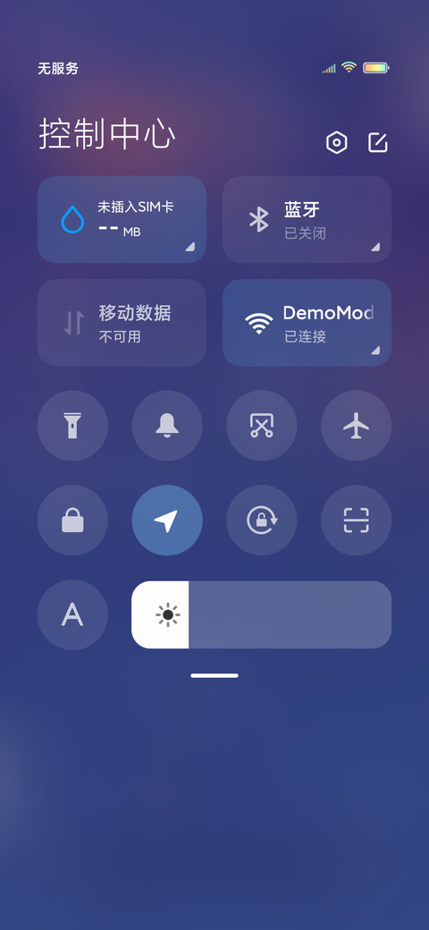 月亮星辰 screenshot