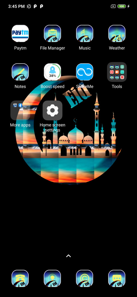 Ramadan screenshot