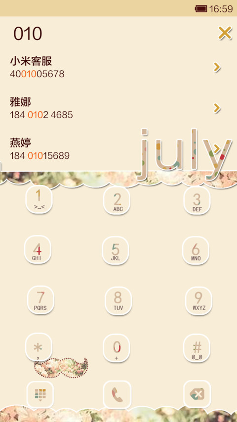 hello july screenshot
