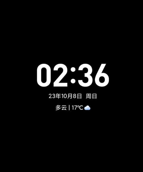 原生 白 screenshot