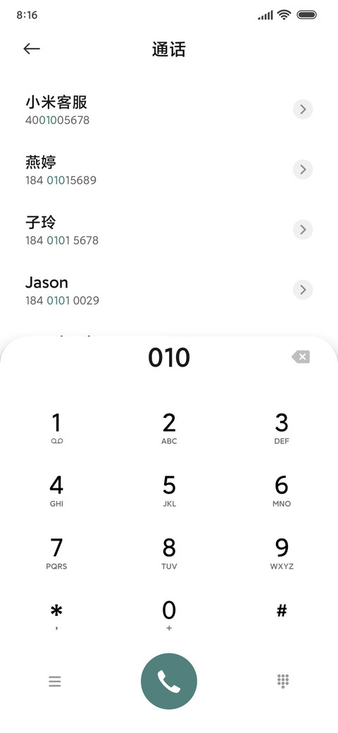 渐变粉撞绿 极简 screenshot