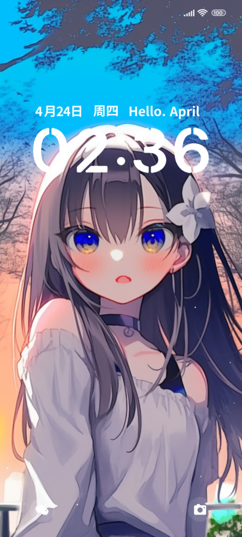 相信你是最美的 screenshot