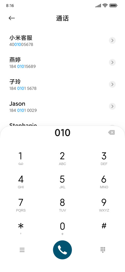 醉山间 screenshot