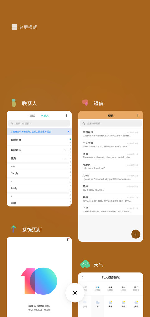 动彩 screenshot