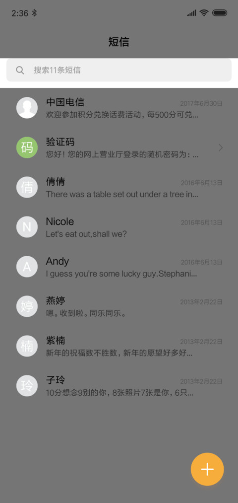fayebaby2 screenshot