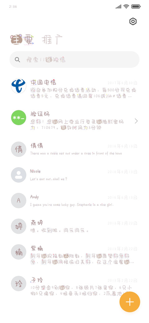 奶熊布偶星球 screenshot